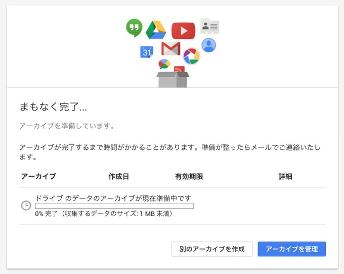 Google download 5