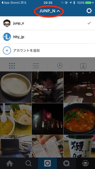 Instagram multiaccount 5