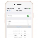 Apple「1970年1月1日」にすると再起不能になるバグを認める ― 次期アップデートで修正