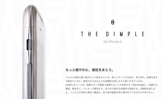 Iphoneaccessory dimple