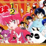 全巻無料!「らんま1/2」「ふしぎ遊戯」「今日から俺は!!」を期間限定イッキ読みキャンペーン
