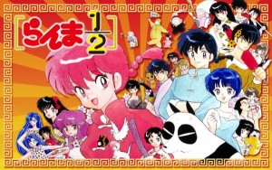 全巻無料!「らんま1/2」「ふしぎ遊戯」「今日から俺は!!」を期間限定イッキ読みキャンペーン