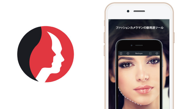 480円→無料！顔写真補正に特化したiPhoneアプリ「Relook」