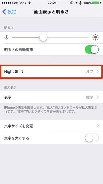 Night Shift 2