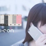 iPhoneを置くだけで充電できてモバイルバッテリーにもなる「Xl.i.CON(エクセルアイコン)」がクラウドファンディング開始