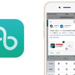 TwitterやFacebookに一括シェアできるiPhoneアプリ「Linky」は複数アカウント同時投稿が可能で便利