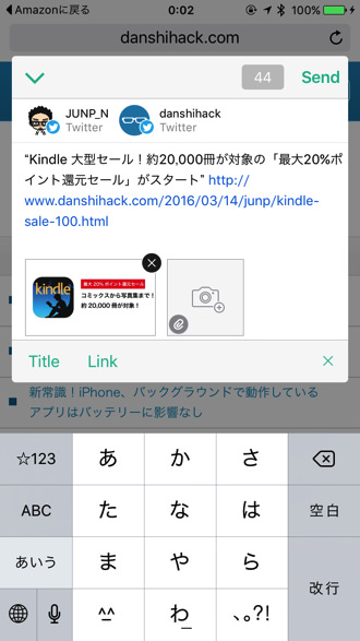 Iphoneapp linky 4