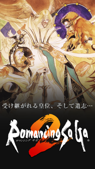 Iphoneapp romancing saga 2 1