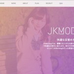 本物の女子高生がモーニングコールをしてくれる「JKMorning」が正式公開、朝から最高だと話題