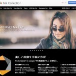 Google、本格的な写真編集ソフト「Nik Collection」を無料化