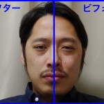37歳男性が美顔器(Re;Born+)を試したら顔がシュッとして肌がモチっとした話【PR】
