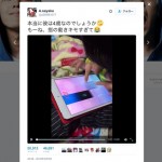 すげぇぇぇ!指さばきが凄い、4歳児とは思えない音ゲーの天才が現れる