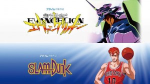 Amazonプライム・ビデオに「新世紀エヴァンゲリオン」が追加! ――「スラムダンク」も見放題