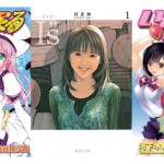 僕達の青春!思春期の少年を刺激した、ジャンプのエッチな漫画ランキング