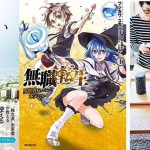 KindleでGWセール開始!「オールKADOKAWAフェア2016春」「集英社 ゴールデンウィークスペシャル第1弾」などセールが複数開催中