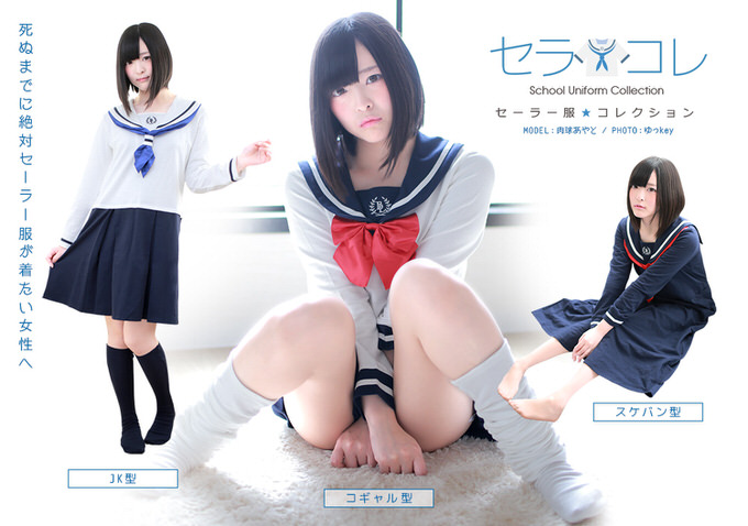 sailor-collection-0