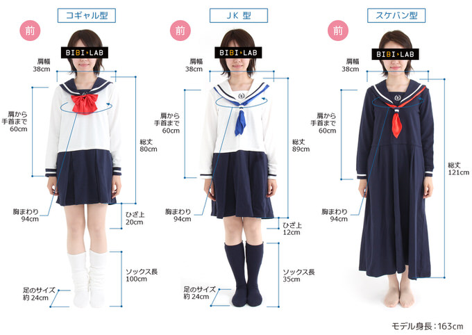 sailor-collection-8