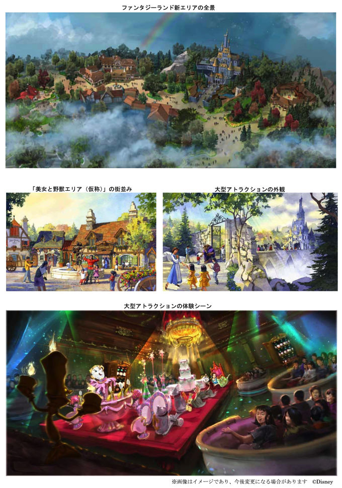 東京ディズニーリゾート 総投資額750億レベルの施設開発計画を発表