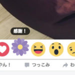 Facebook、母の日限定アクション「感謝」とメッセージのデコレーション機能が追加