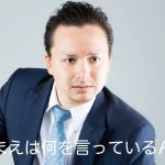 これマジ!? 「ほとんどの人が実は間違って使ってた日本語ランキング」