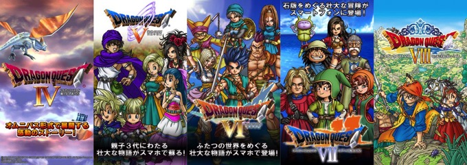 最大1000円オフ！「ドラゴンクエスト」シリーズが全作セール中【DQ30周年】