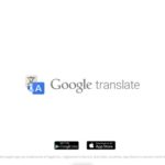 Google翻訳(iOS)がオフラインモードに対応 ―― DL可能な言語は52種