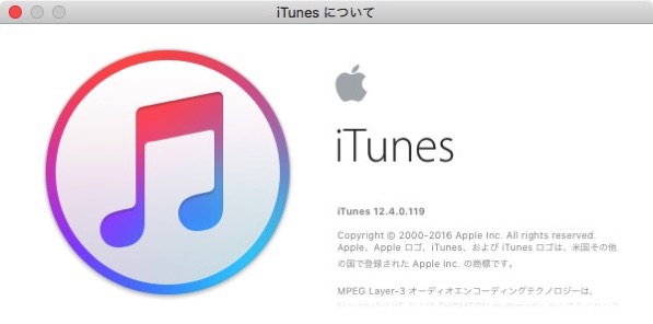 Itunes bug fix