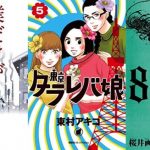 Kindle 9万冊以上が対象の20%ポイント還元セールが延長!