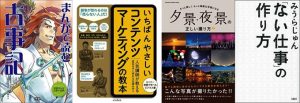 14,000冊以上が対象!Kindle 50%OFFまたは50%ポイント還元セールを開催