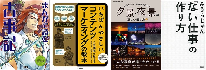 14,000冊以上が対象！Kindle 50%OFFまたは50%ポイント還元セールを開催