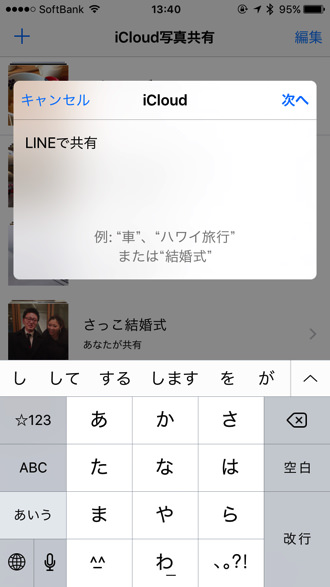 Line 6 2 0 update 10