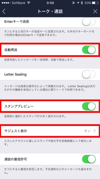 Line setting 6