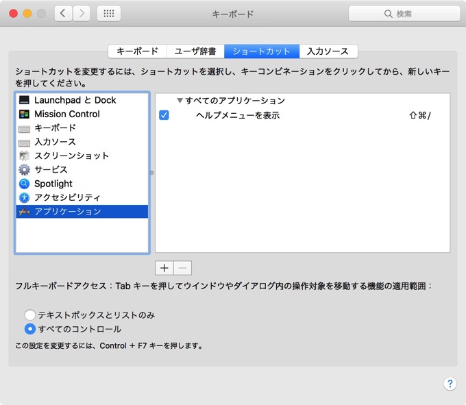 Macapp QBlocker 6