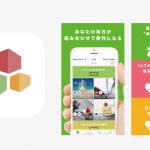 myThingsの「ボタンを押したら◯◯する」という新機能が便利そう!近日中にApple Watchからワンタップで色々できる!