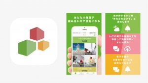 myThingsの「ボタンを押したら◯◯する」という新機能が便利そう!近日中にApple Watchからワンタップで色々できる!