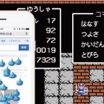 スライム大量発生!Yahooで「ドラクエ30」と検索すると、スライムを討伐するミニゲームが開始