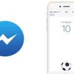 Facebookメッセンジャー、今度はサッカーのリフティングができるように!