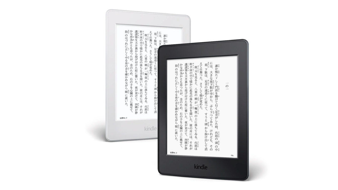 新型「Kindle」発表、プライム会員は4,980円！「Kindle Paperwhite」も4,000円オフに！