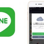LINEのトーク引き継ぎに失敗?LINEで「iCloudバックアップ」からトーク履歴を復元する方法