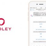 これ凄い!Facebookメッセージで症状を相談すると、病名や病気を教えてくれる「診断チェッカーbot」