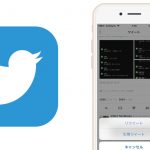 これは捗る!? Twitter、自分のツイートをリツイート「セルフRT」ができるように!