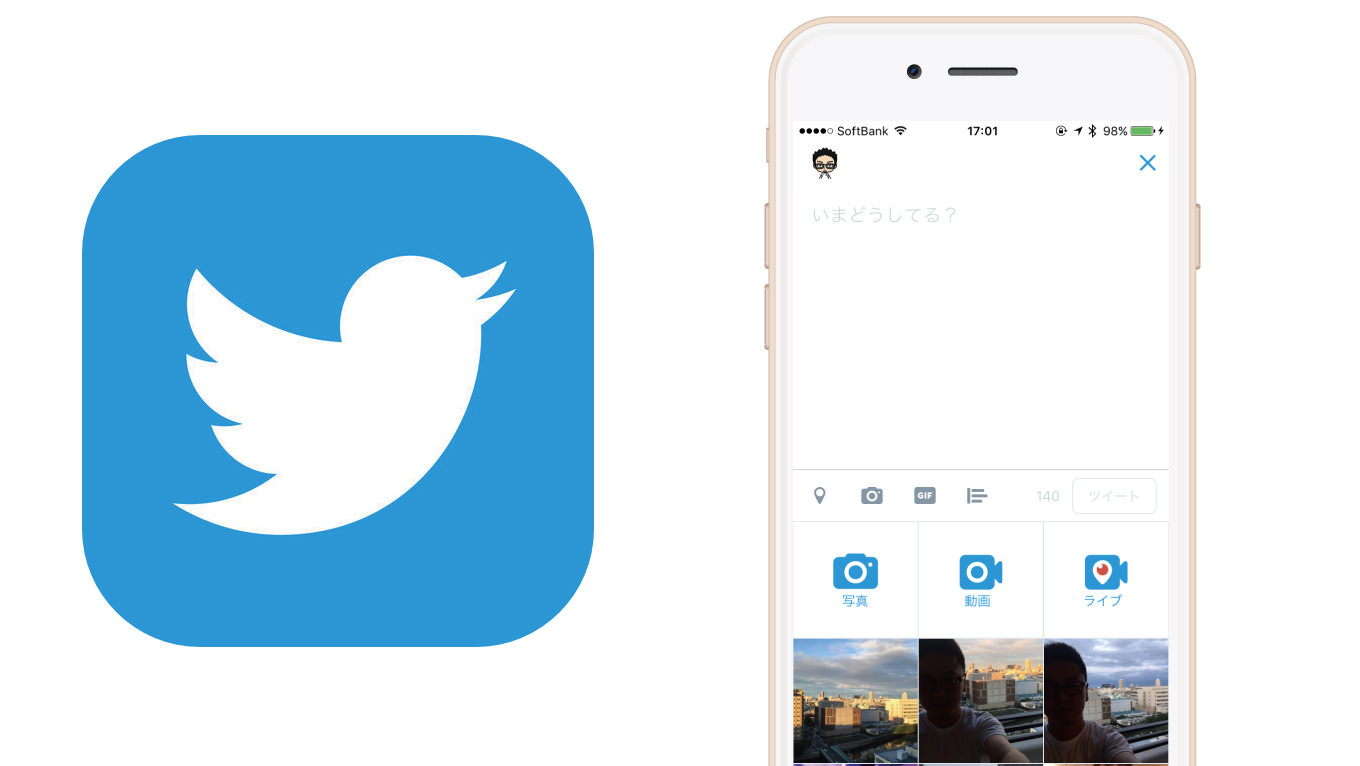 Twitter、公式アプリからのライブ配信を正式に開始