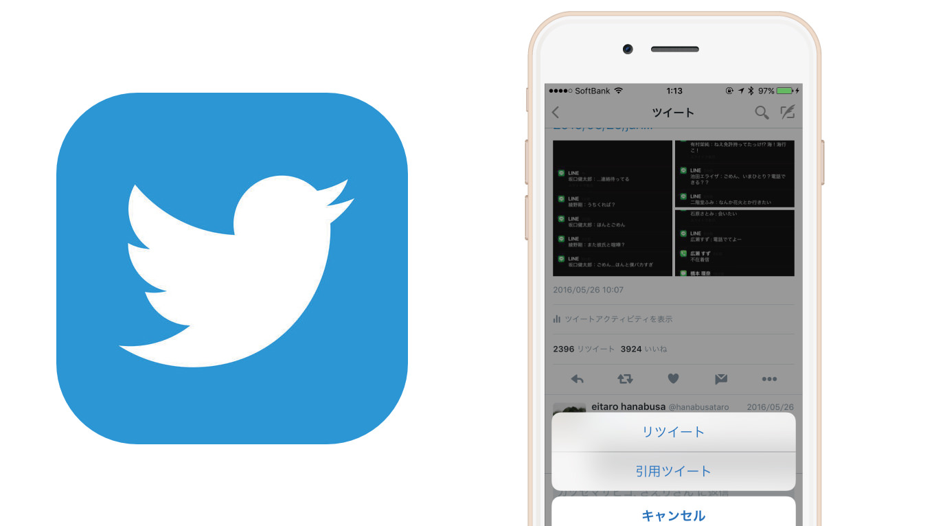 これは捗る!? Twitter、自分のツイートをリツイート「セルフRT」ができるように！