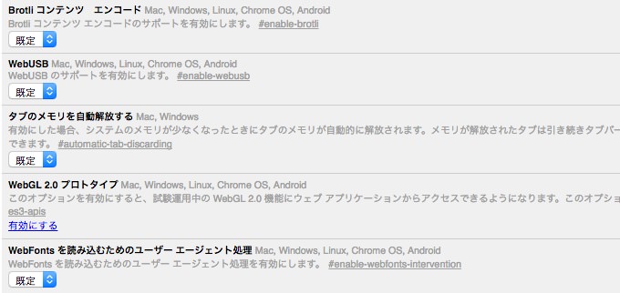 Chrome 1