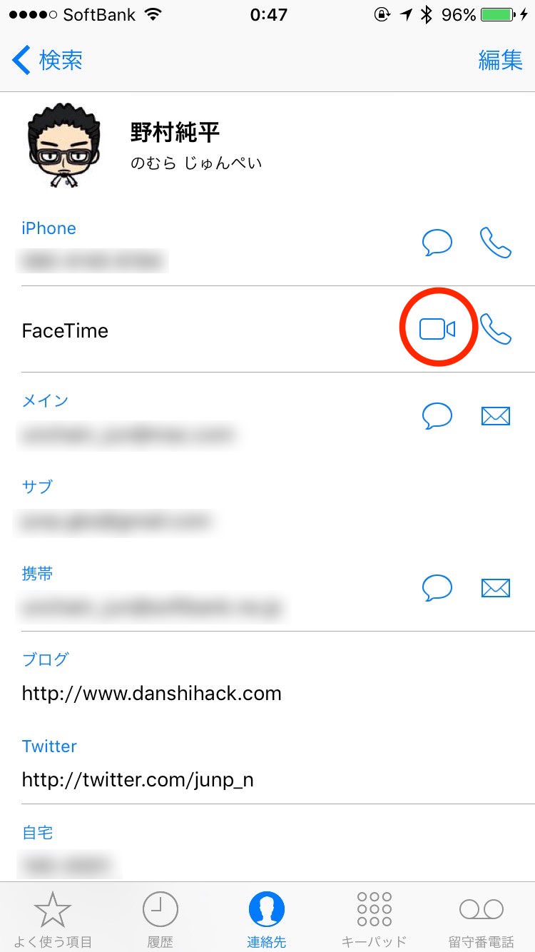 Facetime audio 1 1