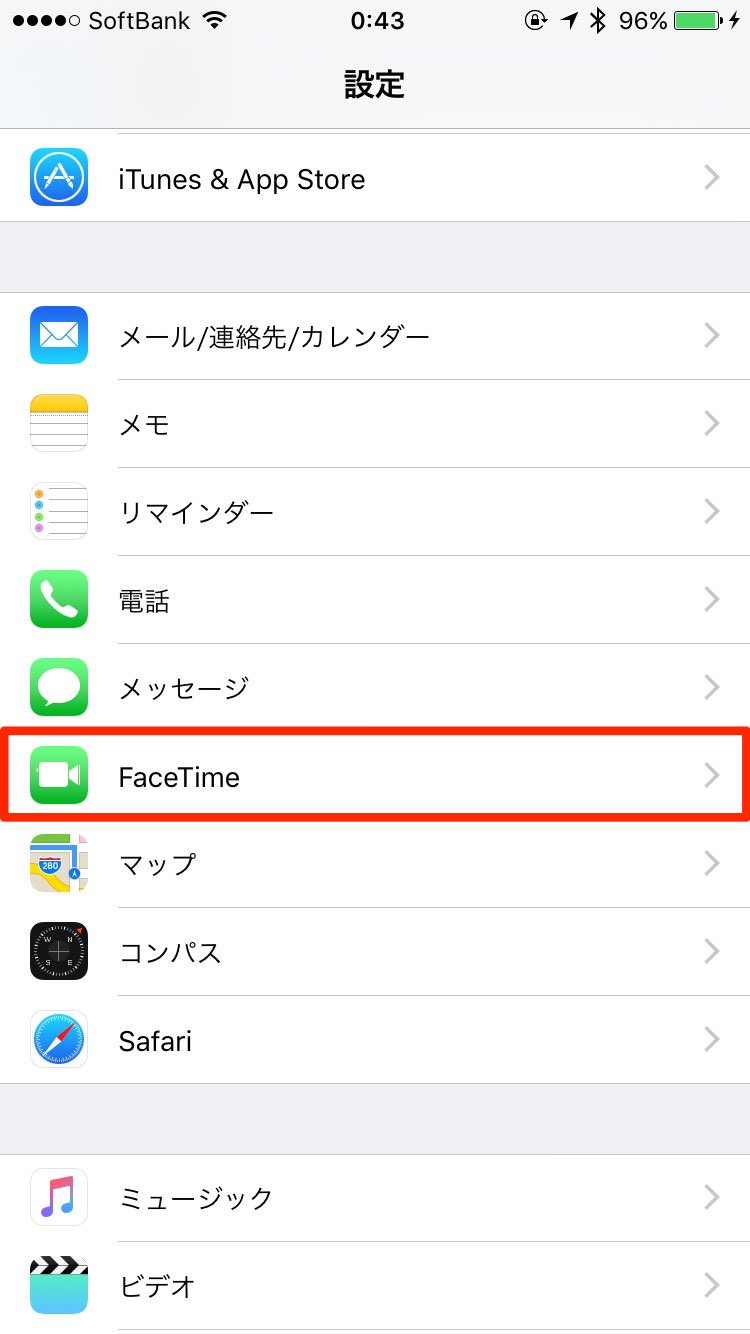 Facetime audio 2