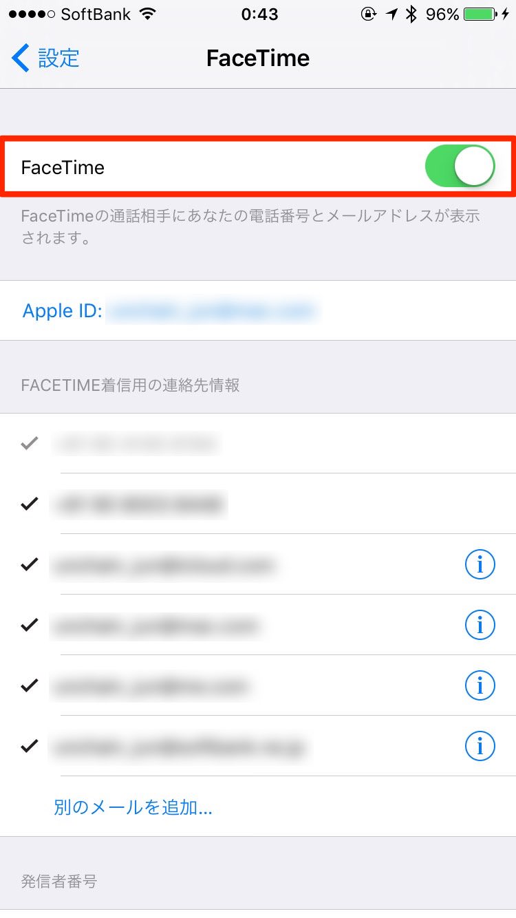 Facetime audio 3