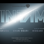 「銀魂」実写映画化が確定!主演は小栗旬、劇場公開は2017年