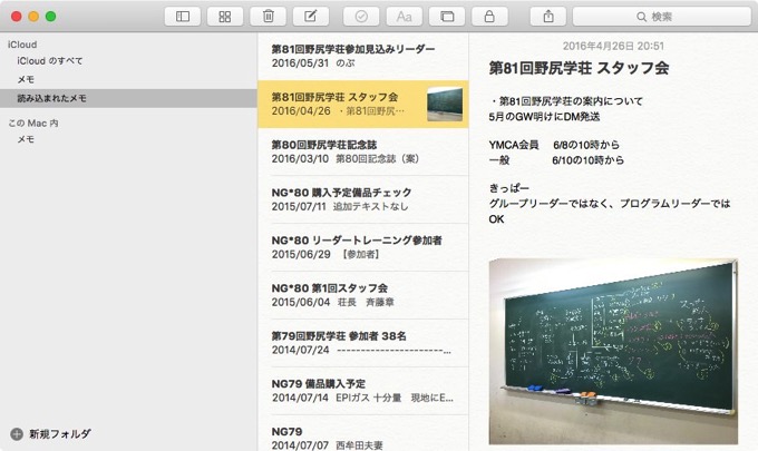 Mac evernote to mac 10