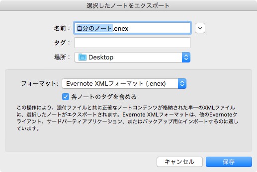 Mac evernote to mac 3